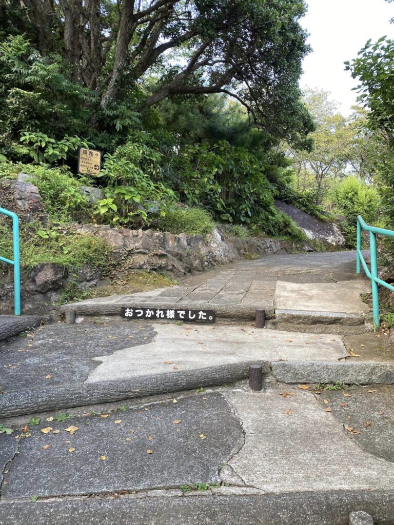 山頂は一周出来る散歩道になっている