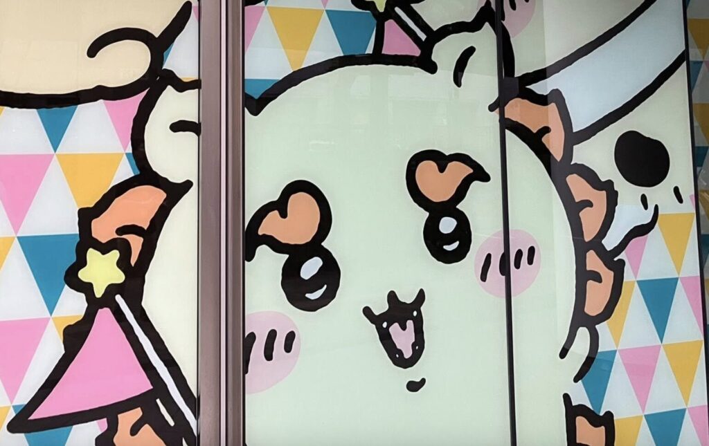 ちいかわパークの割引クーポン券まとめ
