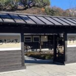 忍野しのびの里料金割引