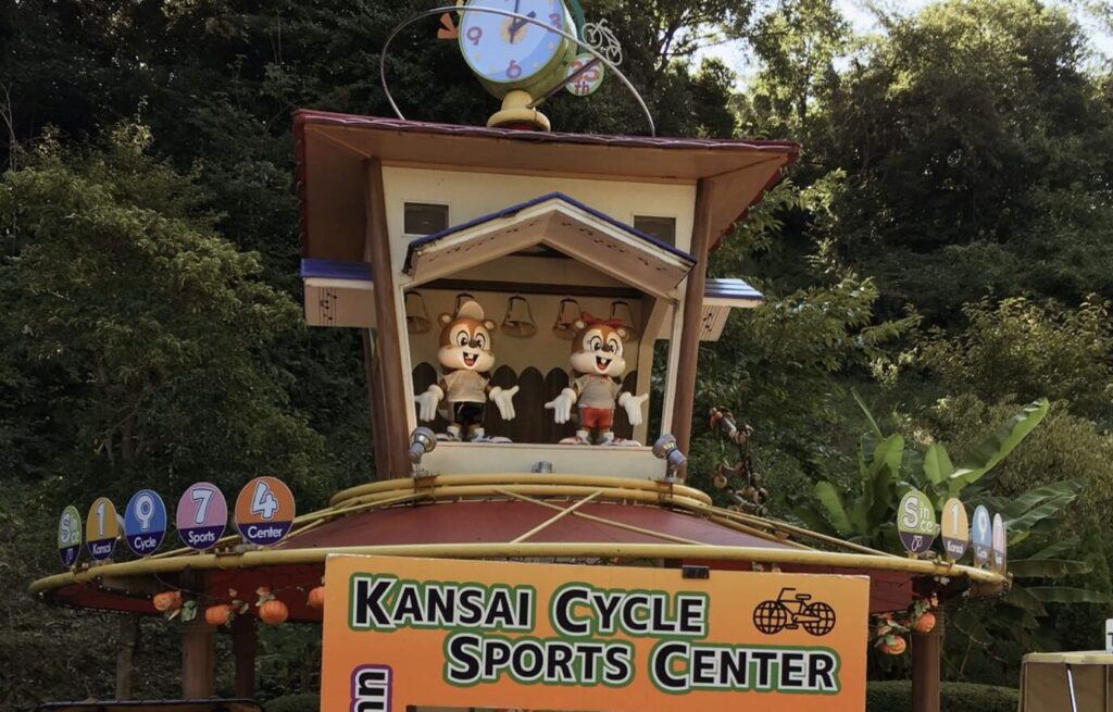 関西サイクルスポーツセンター料金割引